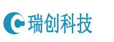 瑞创科技有限公司